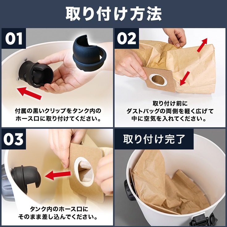 掃除機 フィルター ダストバッグ 5枚組 ／ 業務用掃除機 YS-CVC20WD用