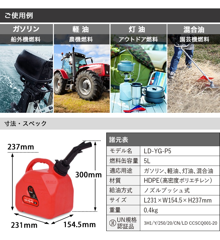 送料無料】12缶セット ガソリン携行缶 農耕機等の給油に 消防法