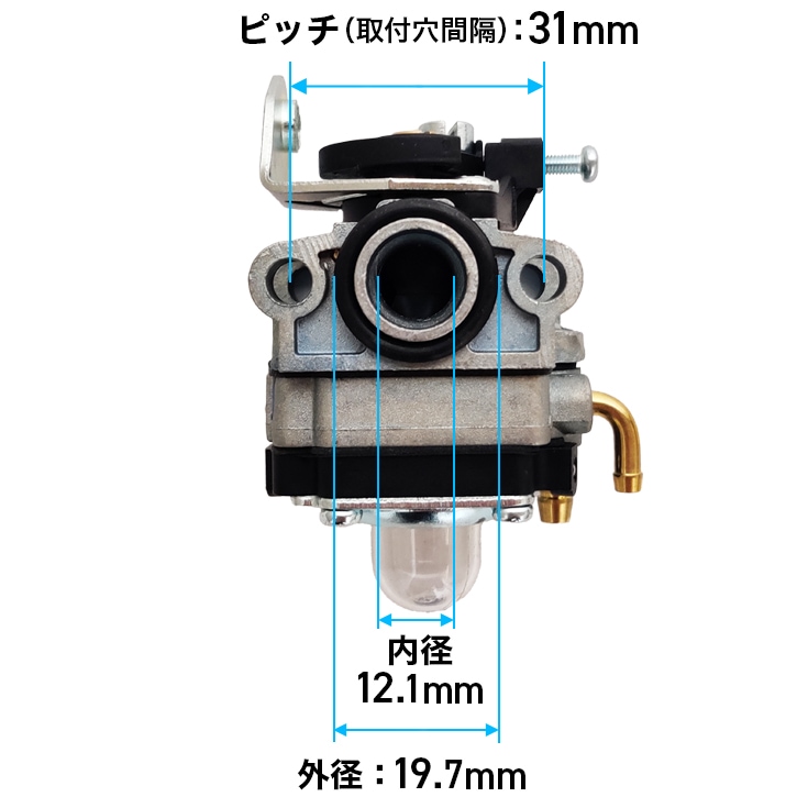 キャブレター／エンジン噴霧器 HG-4PS3115、HG-4PS3120、HG-4PS3125、HG-4PPS31用