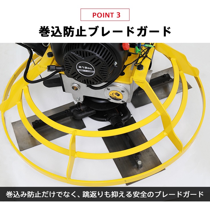 エンジン式パワートロウェル ディスク付き HG-S80