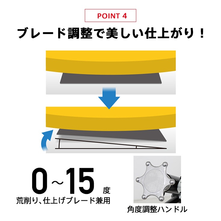 エンジン式パワートロウェル ディスク付き HG-S80