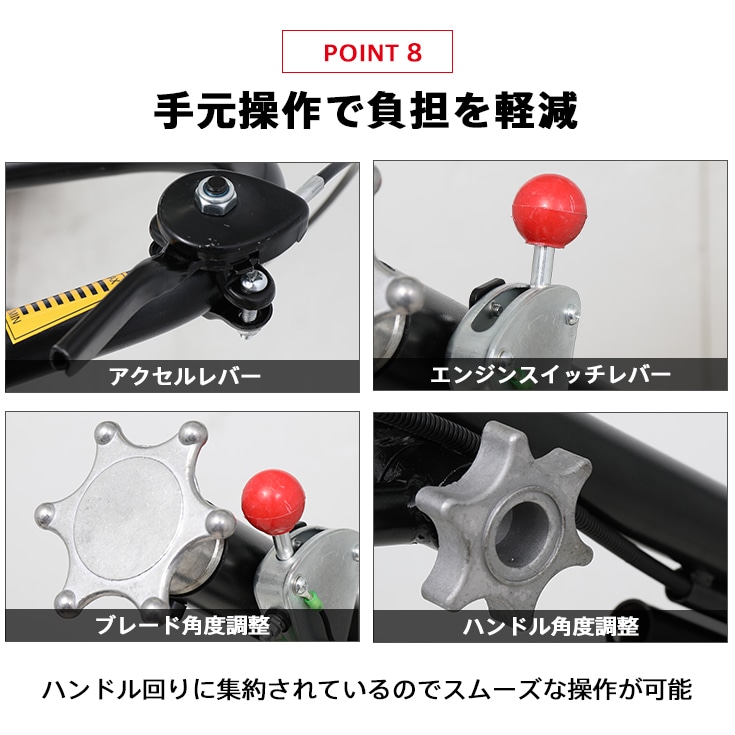 エンジン式パワートロウェル ディスク付き HG-S80