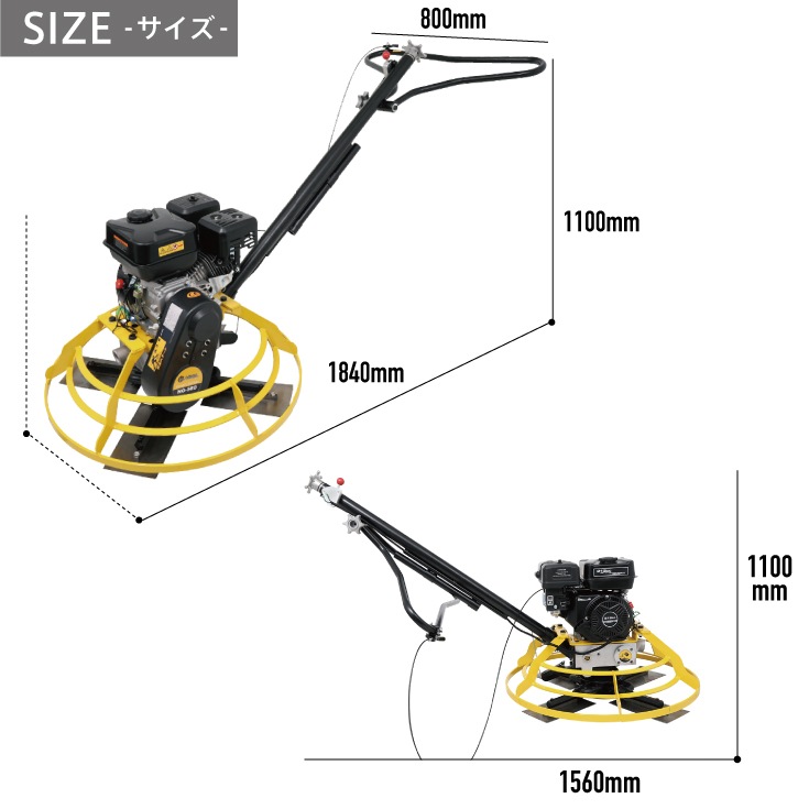 エンジン式パワートロウェル ディスク付き HG-S80