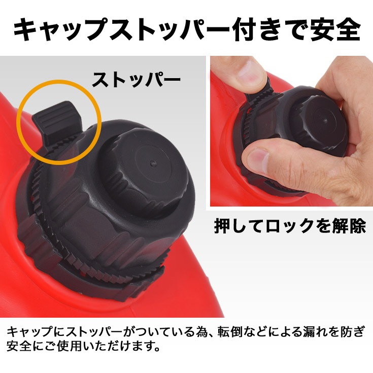 プラスチック燃料携行缶 赤 10L LD-YG-P10