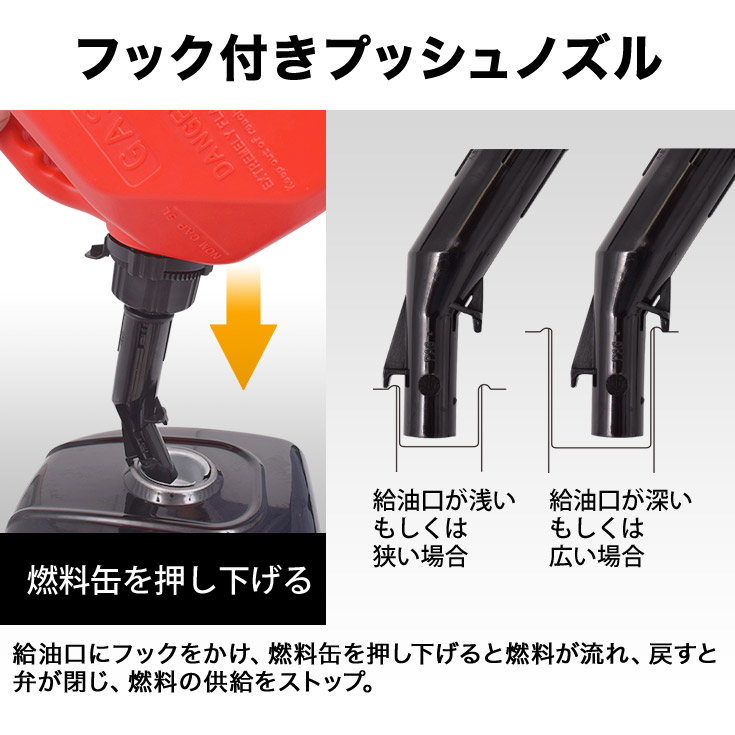 プラスチック燃料携行缶 赤 10L LD-YG-P10 | 工具機器・DIY,燃料携行缶