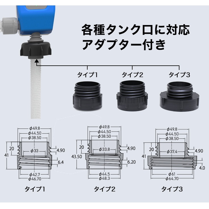 多機能電動ポンプ HG-FN802