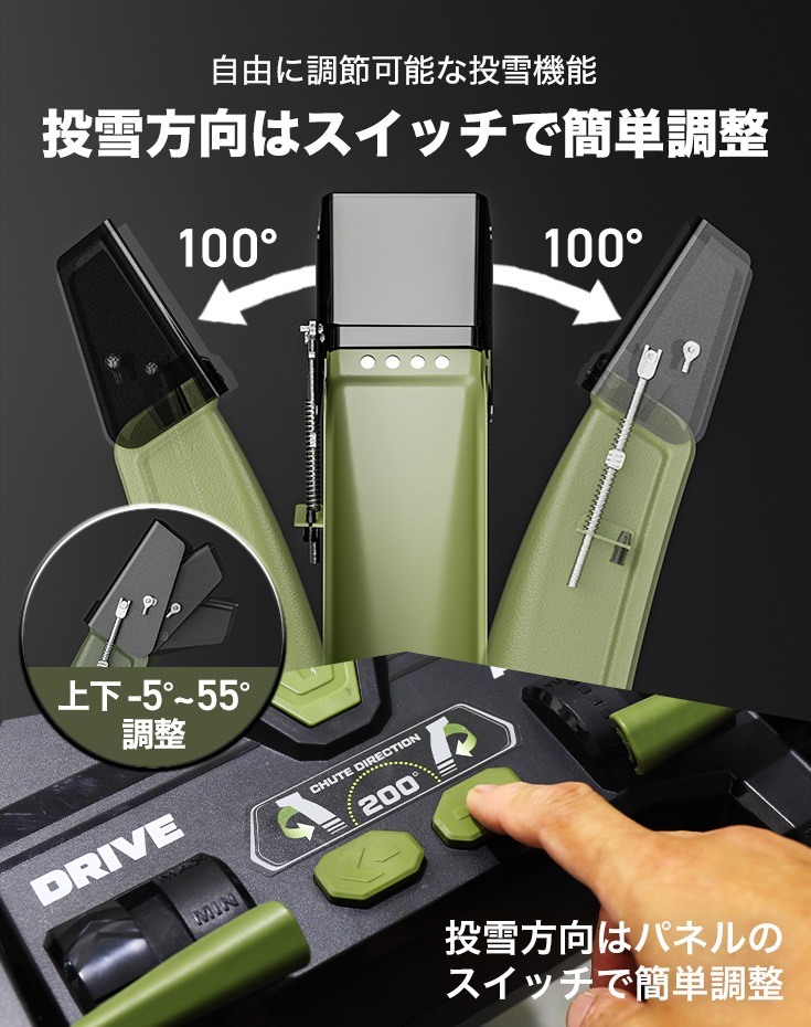 充電式電動除雪機 バッテリー1個+充電器 YS-GM921701 | 除雪機 | HAIGE