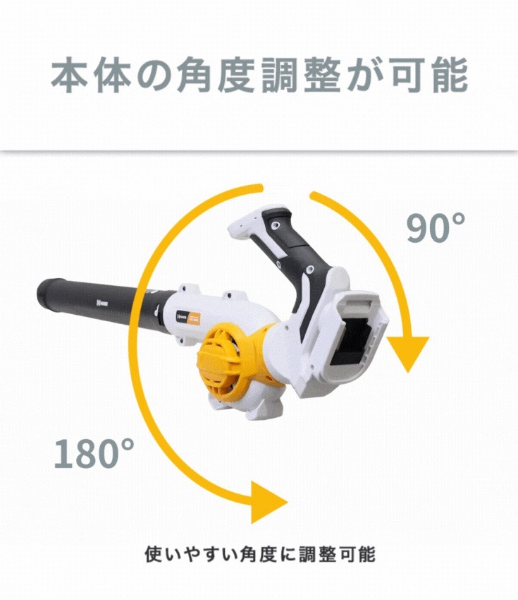 電動ブロワー 本体のみ（バッテリーなし） HG-EB18　