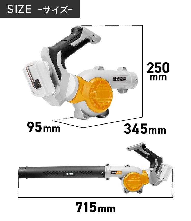電動ブロワー 本体のみ（バッテリーなし） HG-EB18　