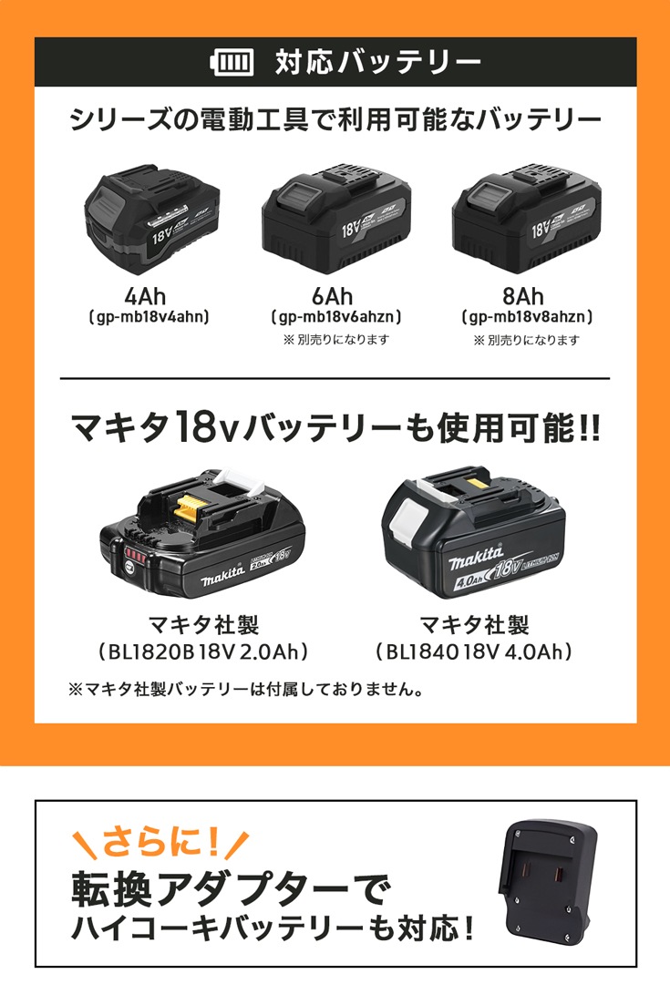 電動ブロワー 本体のみ（バッテリーなし） HG-EB18　