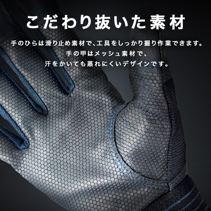 ロゴ入りグローブ　XLサイズ
