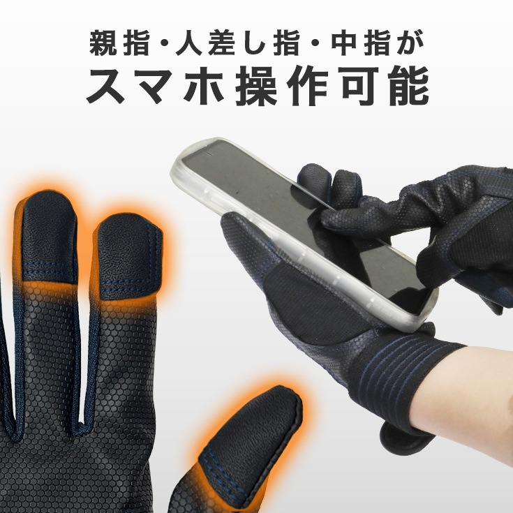 ロゴ入りグローブ　XLサイズ