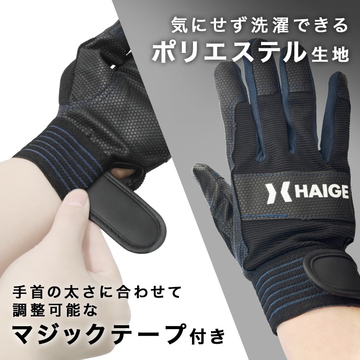 ロゴ入りグローブ　XLサイズ