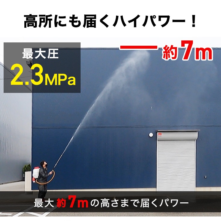 エンジン噴霧器 HG-4PS3120