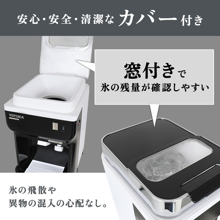 電動かき氷機 WF-A177