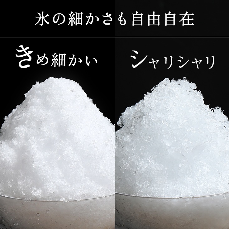 電動かき氷機 WF-A177