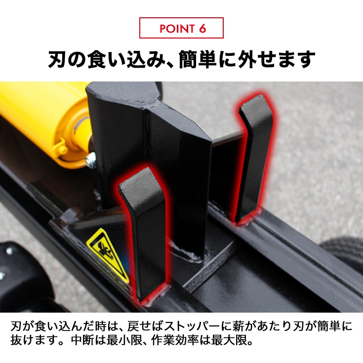 薪割り機 完成品 HG-MKWR37T