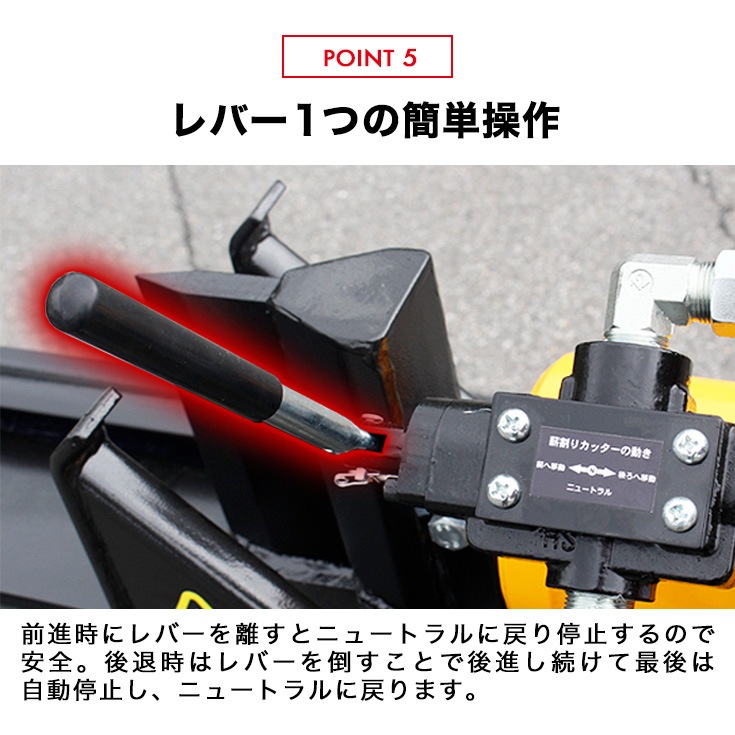 薪割り機 完成品 HG-MKWR37T