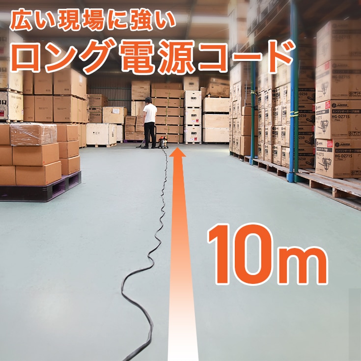 業務用掃除機 HG15