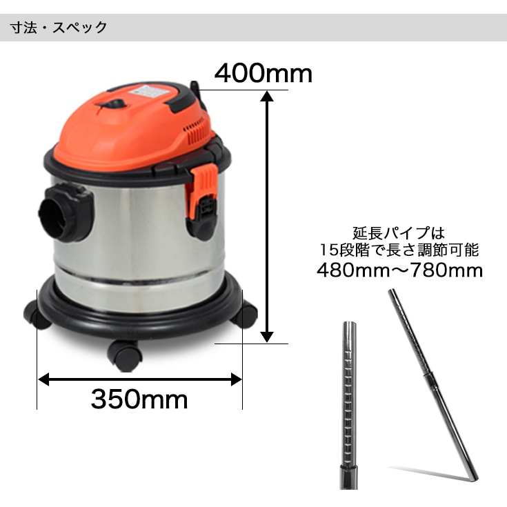 HAIGE ハイガー 業務用掃除機 HG15 ブロアー機能付 業務用掃除機 HG15 | 洗浄・清掃,業務用掃除機 | HAIGE(ハイガー) 公式