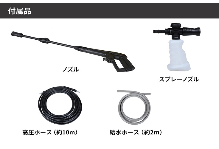 電動高圧洗浄機 HG-EHPW221