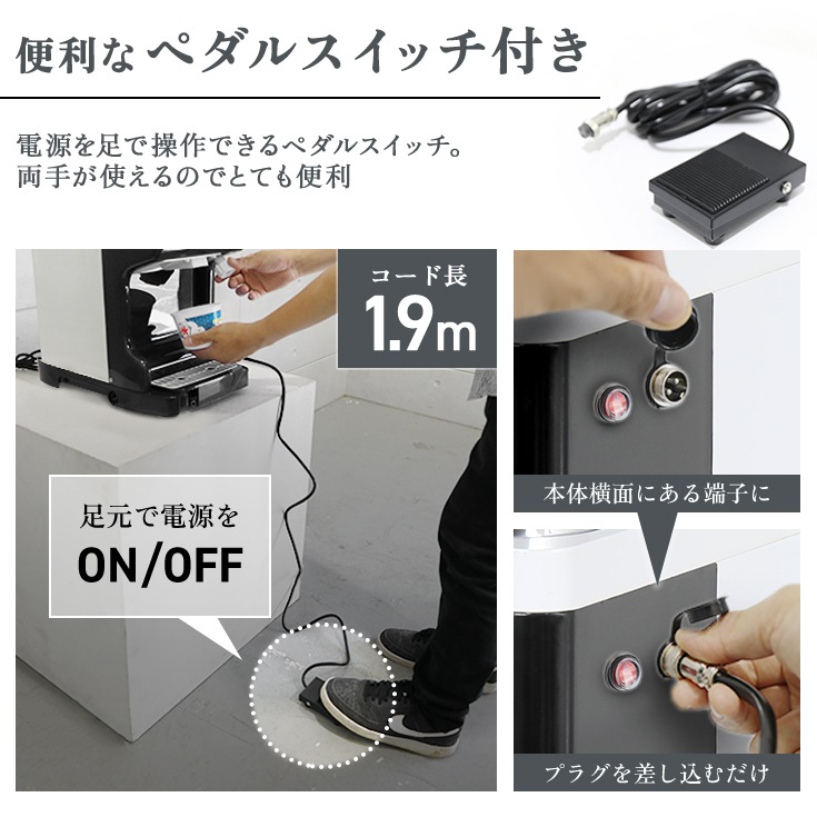 電動かき氷機 ペダル付き WF-A177