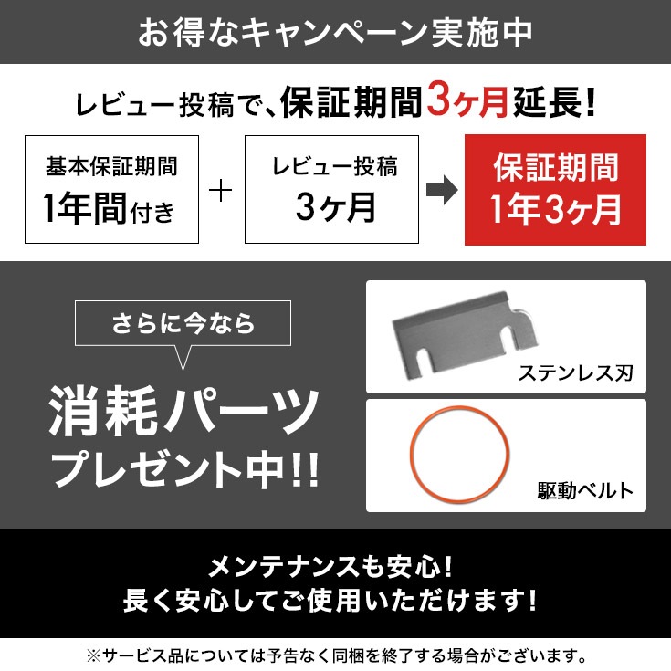 電動かき氷機 ペダル付き WF-A177