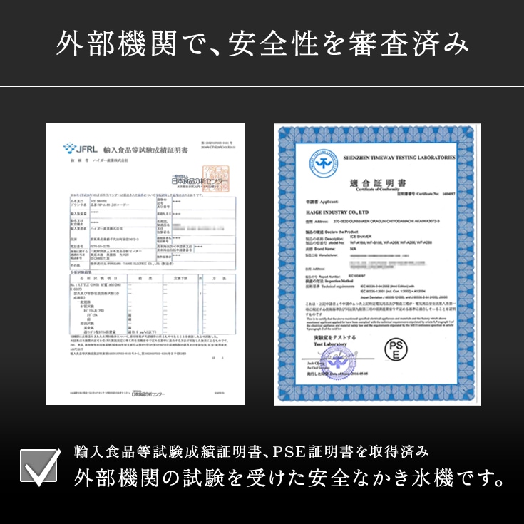 電動かき氷機 ペダル付き WF-A177