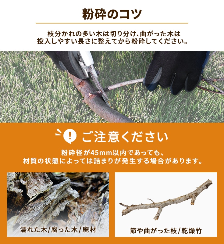 ガーデンシュレッダー 本体のみ HG-BSLD02E