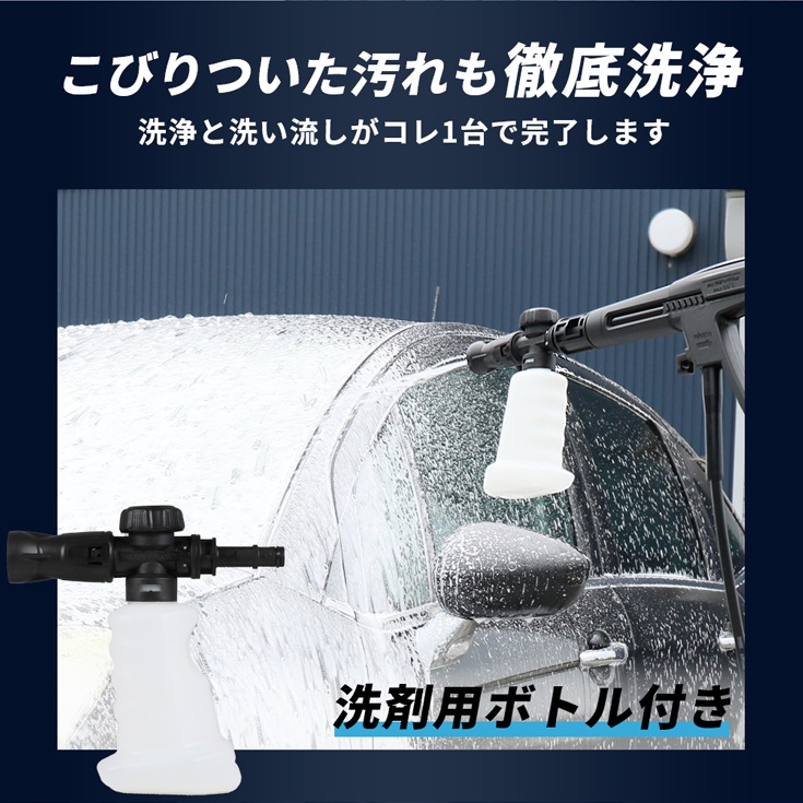 電動高圧洗浄機 HG-EHPW307