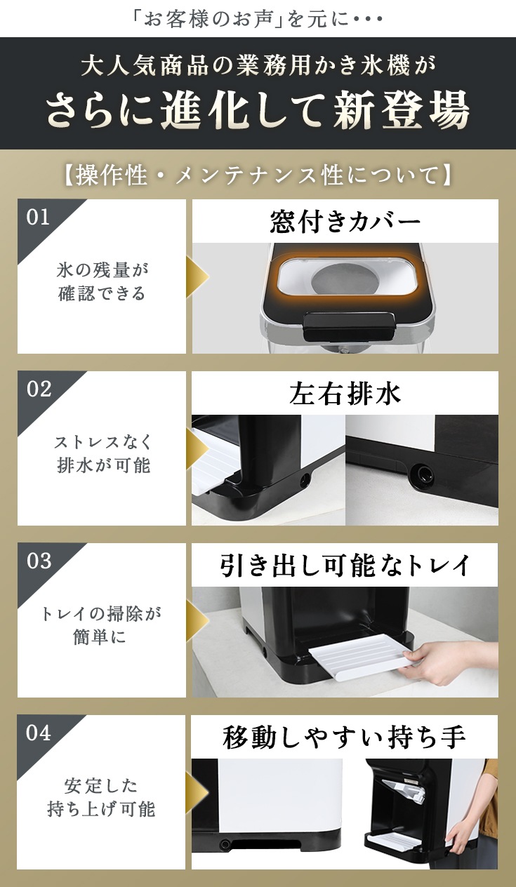 電動かき氷機 WF-B177