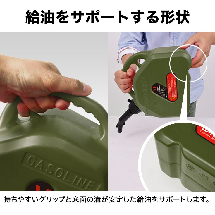 プラスチック燃料携行缶 緑 10L LD-YG-P10