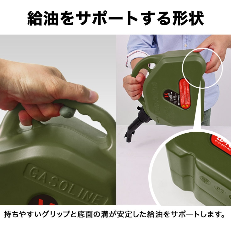 プラスチック燃料携行缶 緑 10L LD-YG-P10