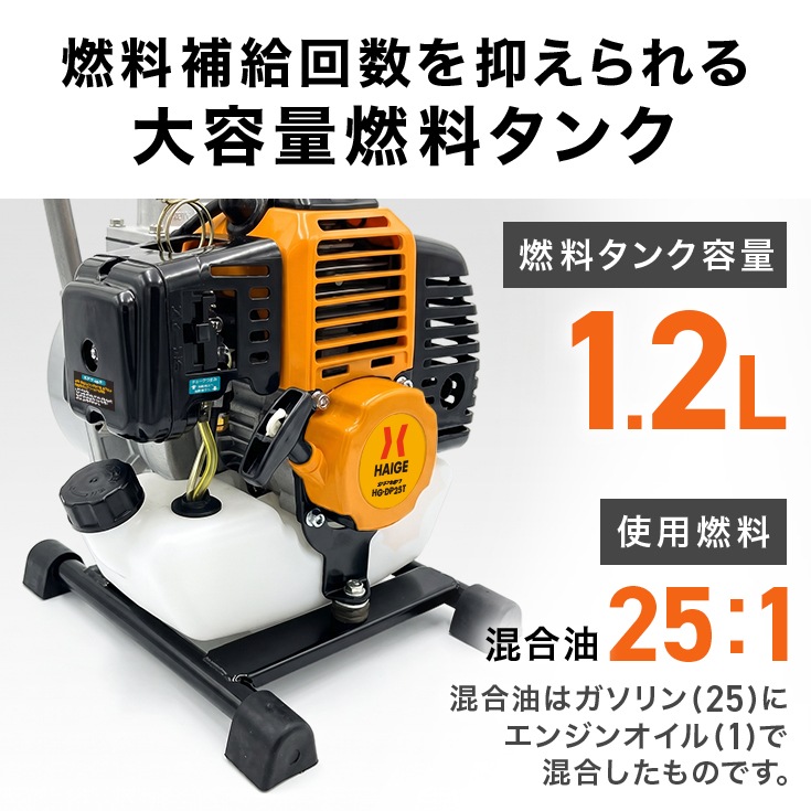 エンジン式水ポンプ HG-DP25T | 土木・建設,水ポンプ | HAIGE(ハイガー
