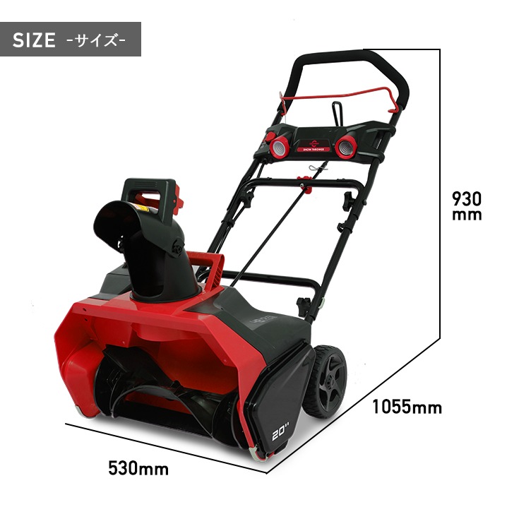 【美品・付属品完備】ハイガー産業 電動除雪機POWERWORKS SN-E402 Amazon.co.jp: HAIGE(ハイガー) 電動除雪機 バッテリー 充電式