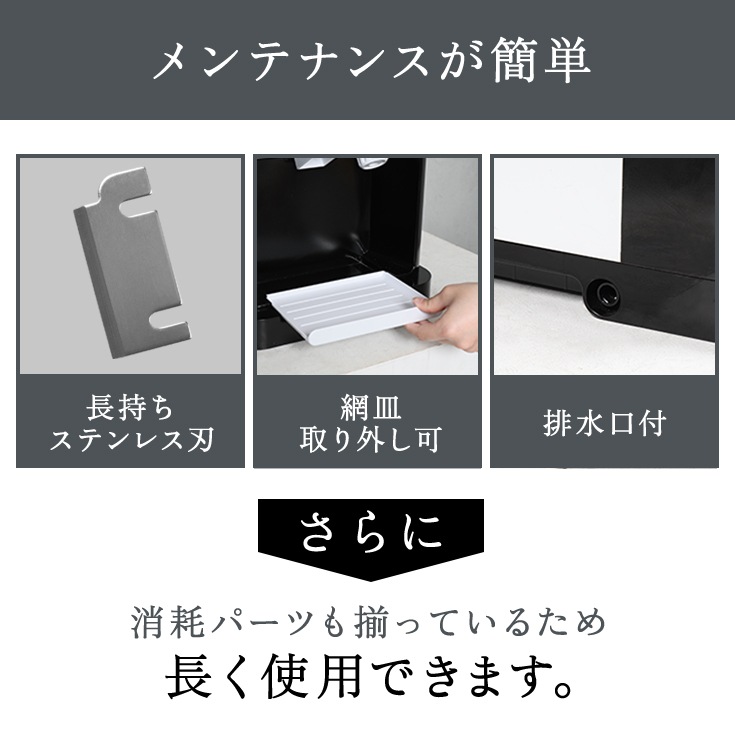 電動かき氷機　ペダル付 WF-B177