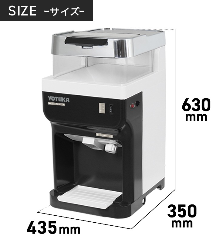 フットペダル付き かき氷機 楽天市場】【公式通販】＼NEW／ 電動ふわふわとろ雪かき氷器