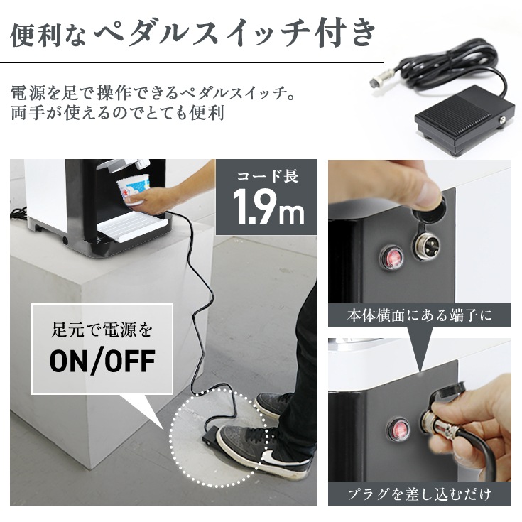 電動かき氷機　ペダル付 WF-B177