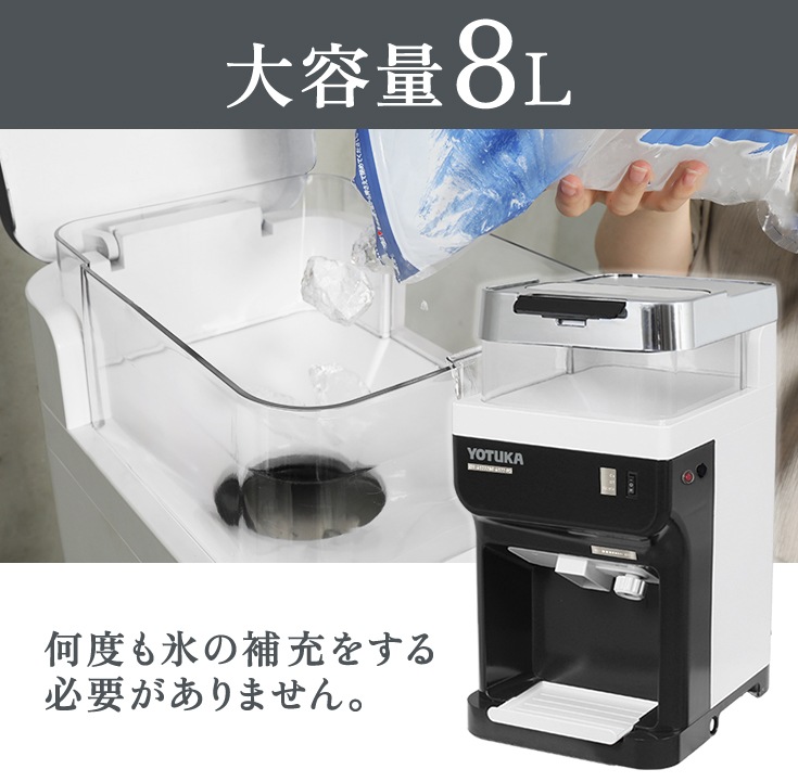 電動かき氷機　ペダル付 WF-B177