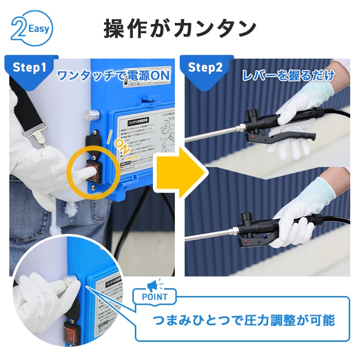 電動噴霧器 HG-KBS12L