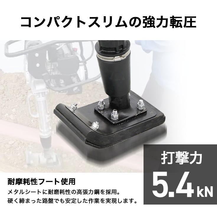 エンジン式タンピングランマー HG-RM40H