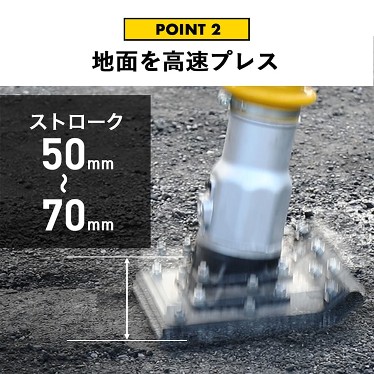 エンジン式タンピングランマー HG-RM60J