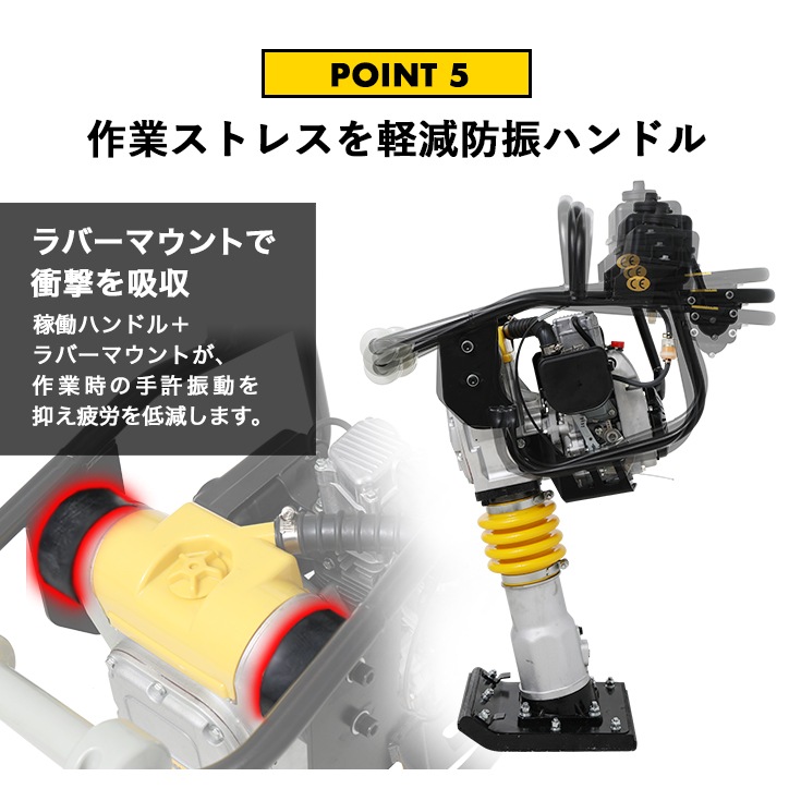 エンジン式タンピングランマー HG-RM60J