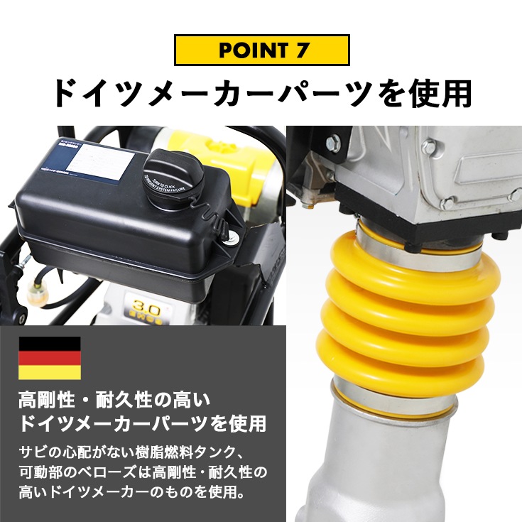エンジン式タンピングランマー HG-RM60J