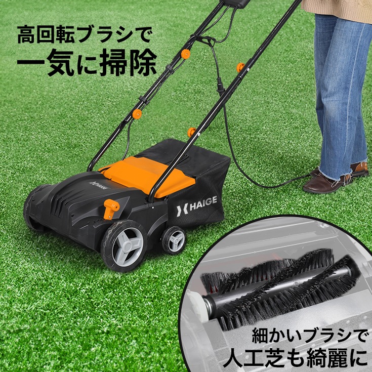 weed Sweet DRIVE Green【国内正規品】【新品】【送料込】 SJシリーズ | ウィードマン WEED MAN | 除草機 | 製品一覧 | 株式会社