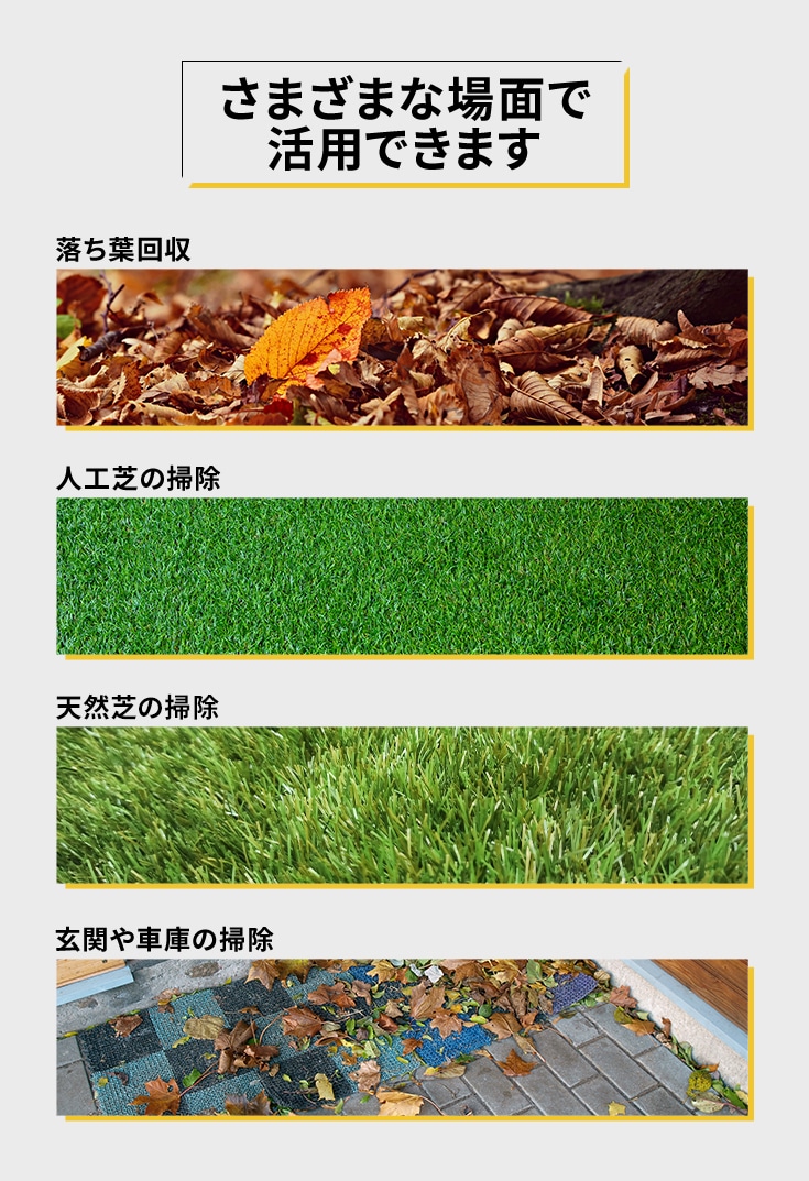 人工芝用電動スイーパー 本体のみ HG-ESWHGB32