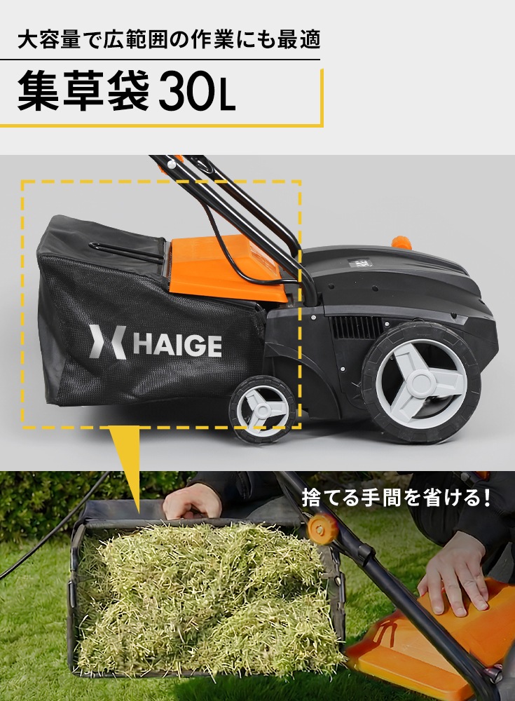 人工芝用電動スイーパー 本体のみ HG-ESWHGB32