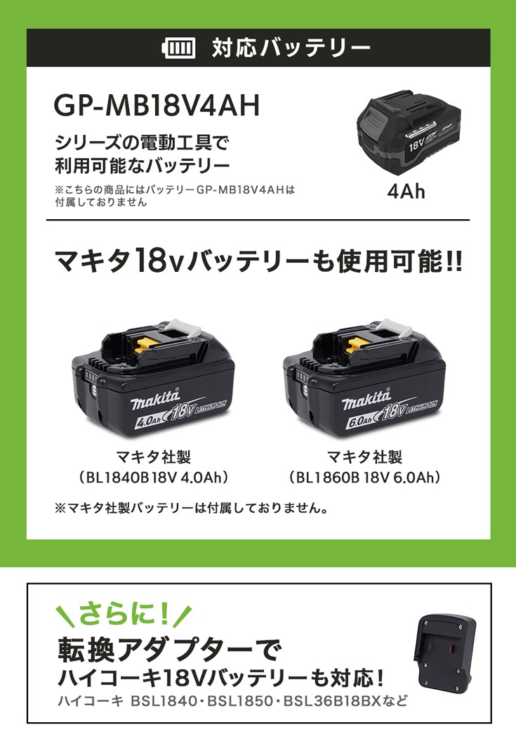 コードレス 電動スノーショベル 本体のみ (バッテリー/充電器の付属なし) EP-SS-LD01【2025年12月出荷分よりリニューアル】