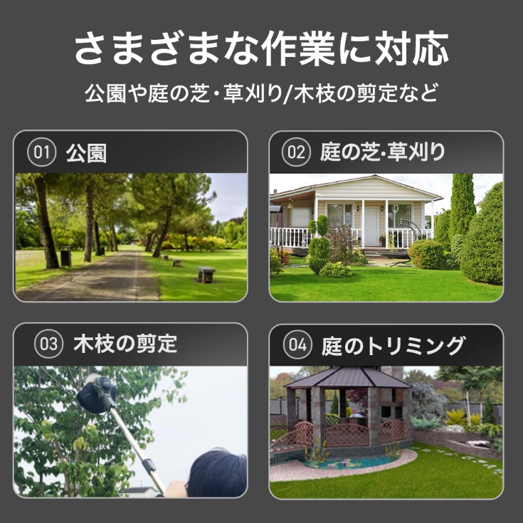 【バッテリー2個セット】電動芝草刈機 EP-LM-GCJ21