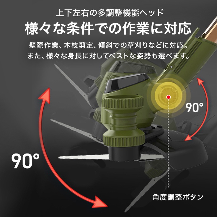 【バッテリー2個セット】電動芝草刈機 EP-LM-GCJ21